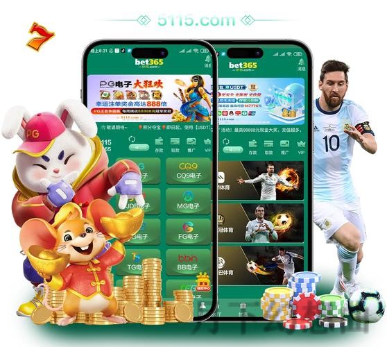 下载365BETAPP苹果版，畅享极致娱乐体验