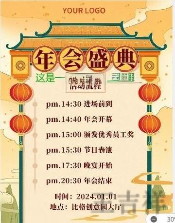 金年会登录链接更新与最新地址指南 金年会登录链接更新与最新地址指南