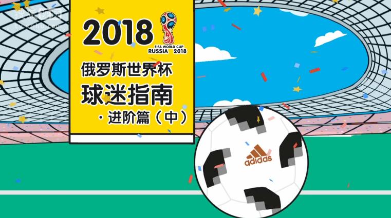 世界杯数据来临，世界杯投注入口玩法指南与平台选择深度评测